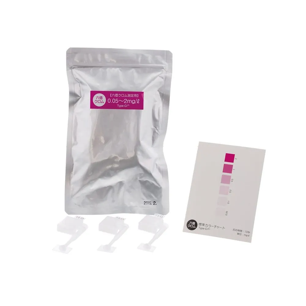 2-8711-17 Simple Pack(R) Hexavalent Chromium 080520-317
