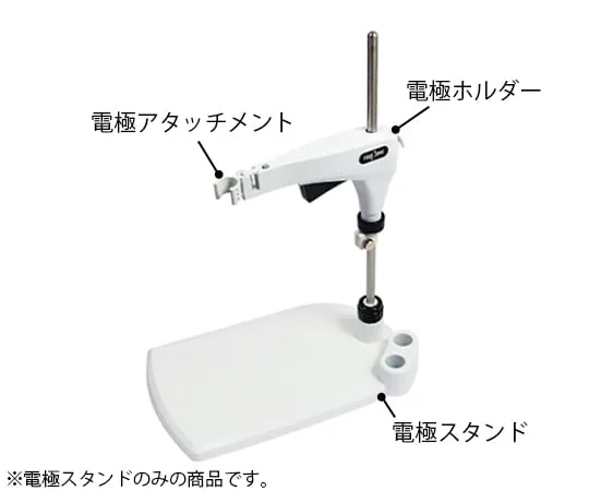 61-8518-40 Electrode Stand with Support, Stopper x Series 7430860K