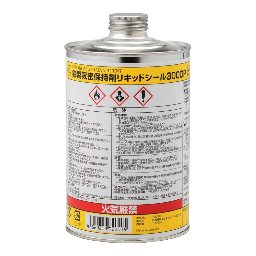 4-3799-01 Airtight Retainer (Liquid Seal) 0.1 mm Or Less 300DP