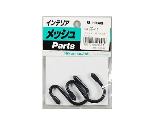 61-7431-36 Hook For Planter Black (2 Pieces/Pack) PF-11