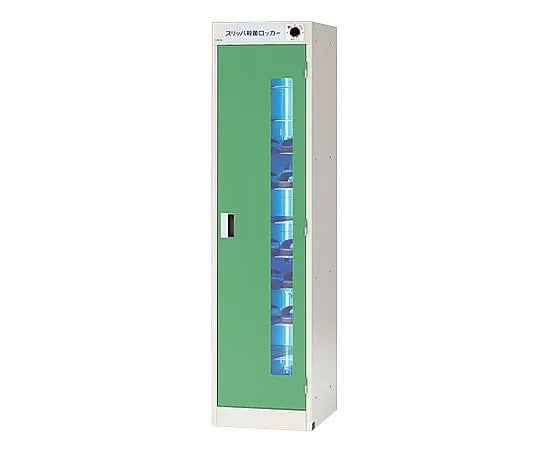 0-7957-01 Locker with slipper sterilization lamp (Slim) SSL