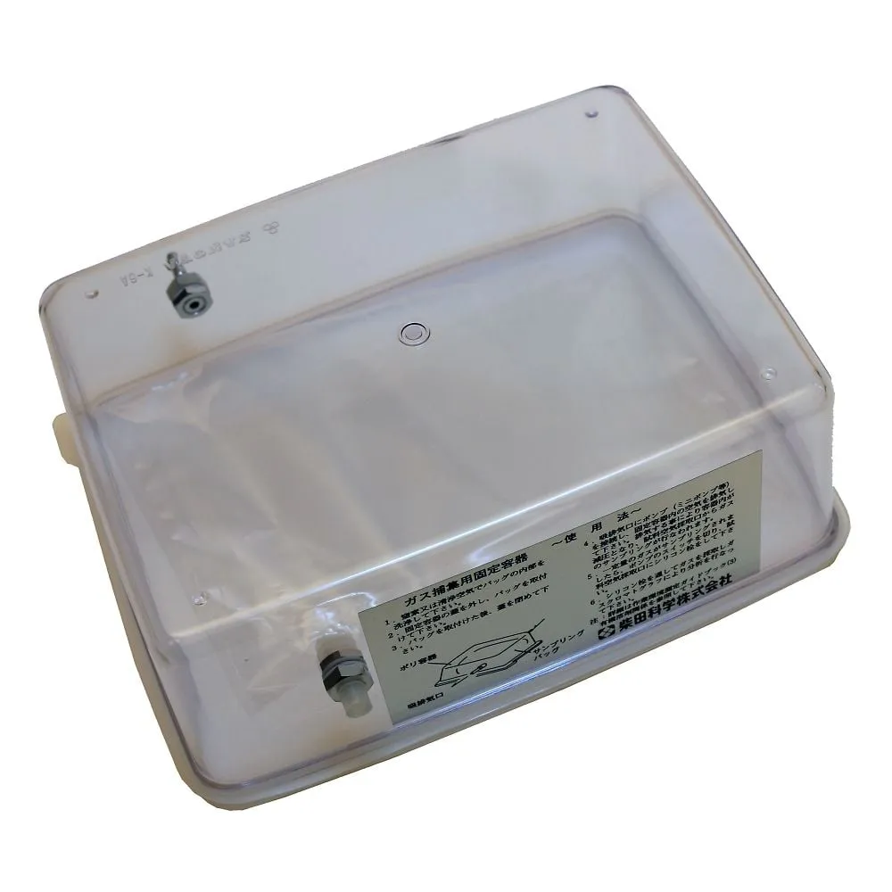 61-4431-25 Gas Collecting Container 080100-071