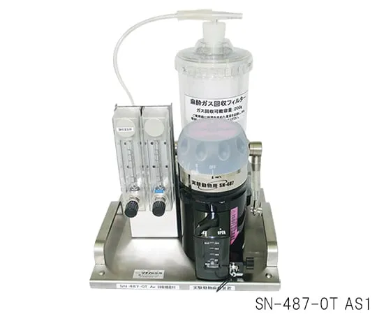 3-5218-01 Anesthetic Apparatus for Small Animals SN-487-0T AS1 (For Isoflurane) SN-487-0TAS1