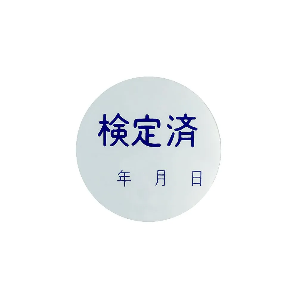 61-3412-73 Authorization Sticker Authorized Sticker 91 47091
