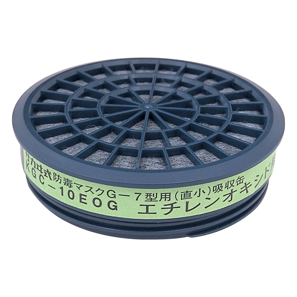 1-4550-02 Gas Absorption Cartridge For Gas Mask KGC-10EOG Ethylene Oxide Gas Absorption Cartridge 5 Pieces -