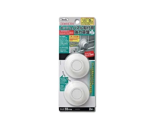 61-7418-79 Mesh Panel Mounting Sucker (2 Pieces/Pack) KQPT-552