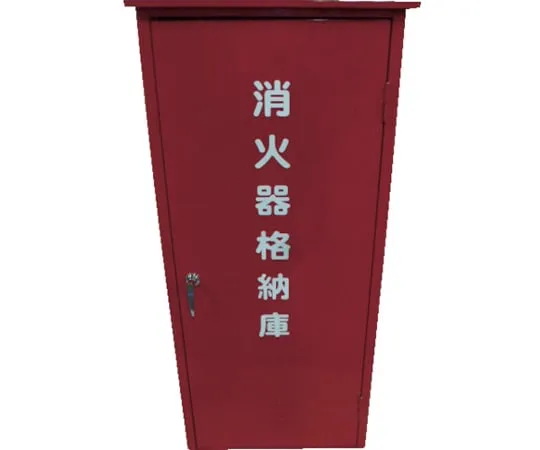 64-8617-04 Fire Extinguisher Storage Box NB-50