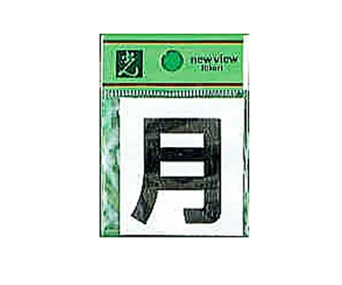 61-7403-06 Sheet Monday CL42B-1