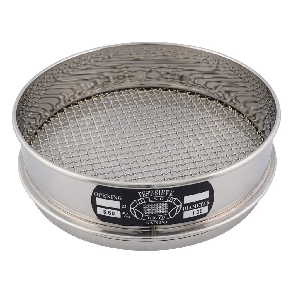 5-3291-19 Stainless Sieve 200 x 45 5.6mm