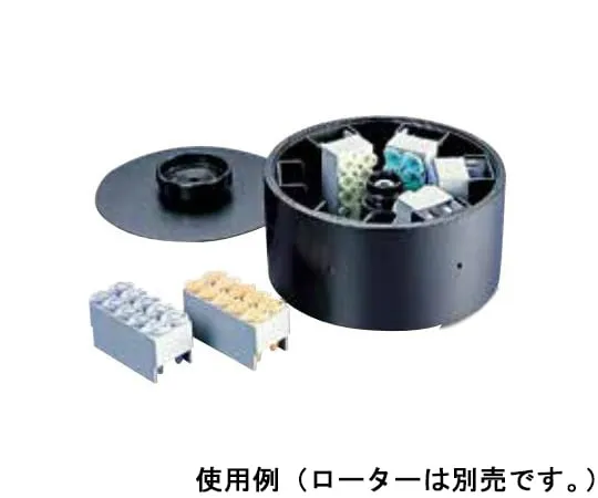 61-0171-68 Adapter for T-60-11 for 1.5, 2.0mL 5804 731.000