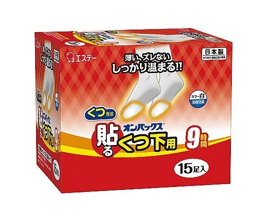 63-5671-96　［Discontinued］On Pack for Socks 15 pcs　316407