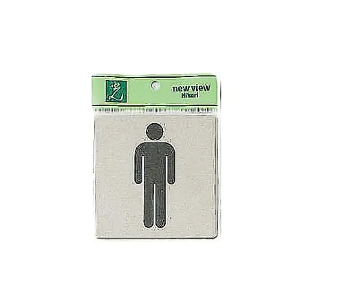 61-7405-82 Man Mark 109mm x 109mm x 2mm S1111-1