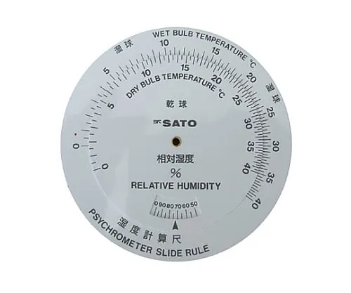 61-0097-15 Assmann Slide Rule 7450-80