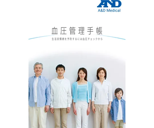 65-3867-26 blood pressure management ****book AXP-COM1041