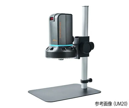 2-9560-21 Digital Microscope (long-distance shooting supported) HDMI/PC connection UM20