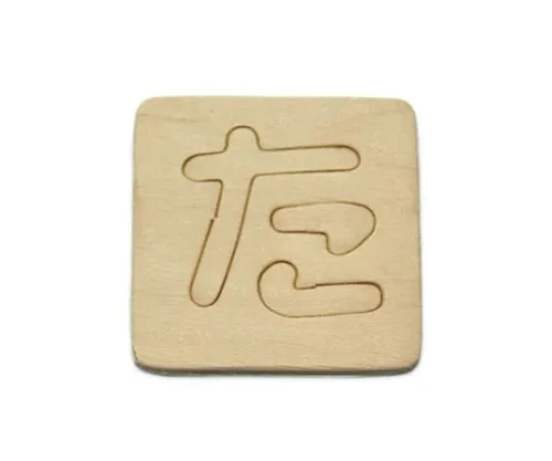 61-7391-98 Shnavenia Blanking Characters Ta SB45-