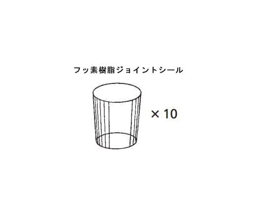 64-1067-32 Fluorine Plastic joint seal DE78-2-14
