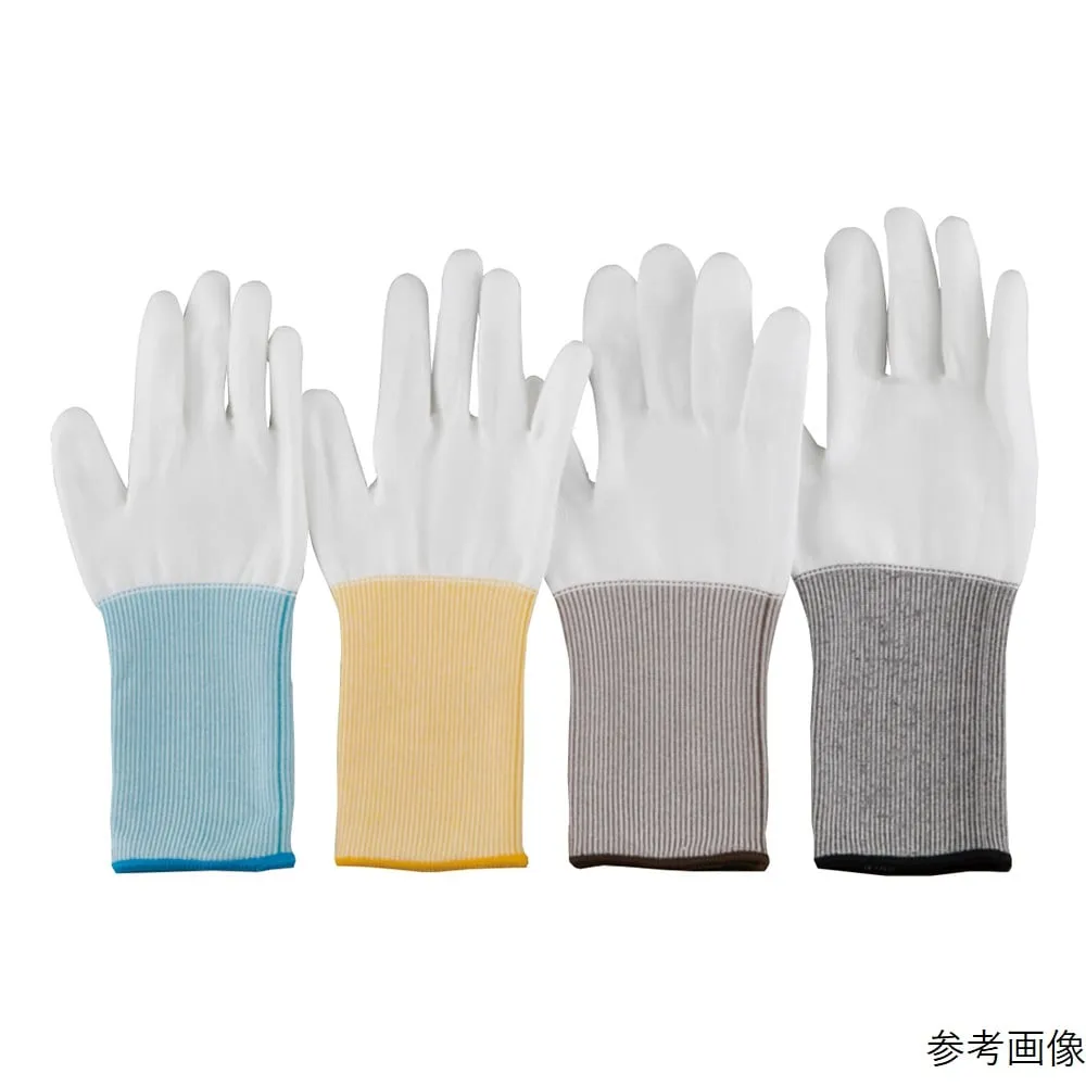 4-6254-01 ASPURE Cut Resistant Long Gloves (Clean Washed) LL
