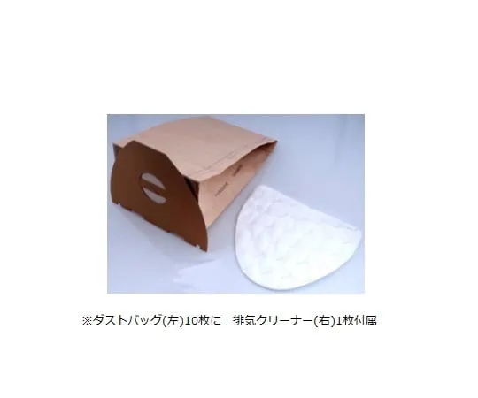 1-2852-11　［Discontinued］Dust Bag For Cleaner UZ964 10 Pieces　1406554020