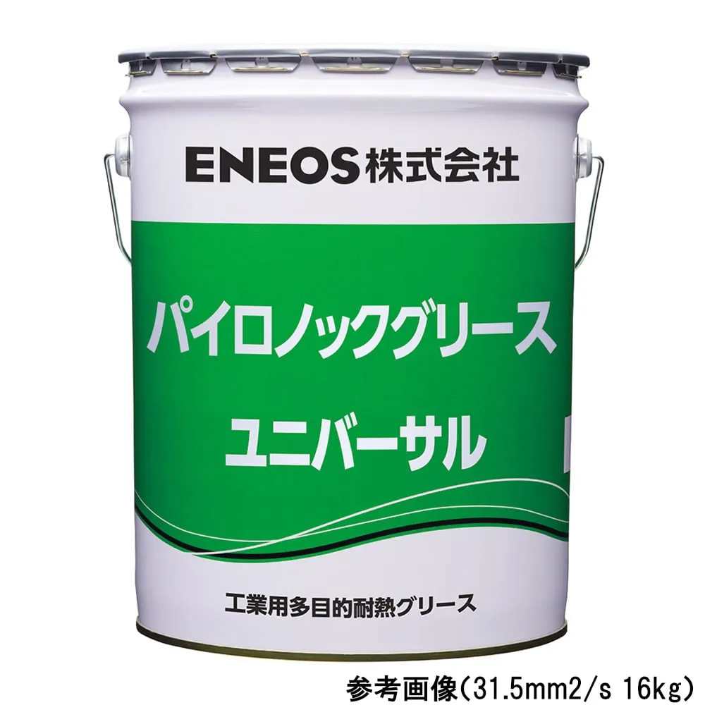4-4650-01 Urea-based Extreme Pressure Grease Pyronock R Grease Universal 15.8 mm 2/s 400 g Pack 1