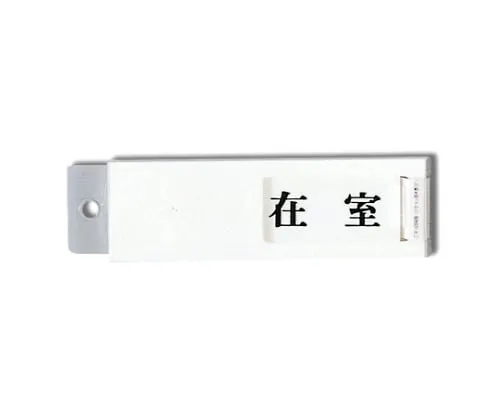 61-7416-12 In-Office - Absent 130mm x 40mm x 7mm UP40-1
