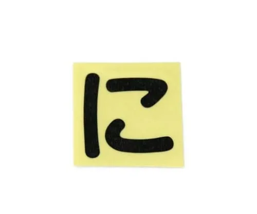 61-7395-90 Character Seal Black Ni CL30B-