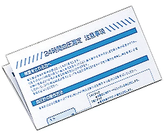 65-3866-21 Behavior Record Table 1 Box (10 Sheets) AX-PP154-S