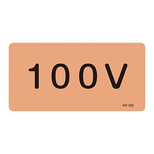 61-3403-51 JIS Pipe Identification Clarifying Sticker 100V HY-102L 381102