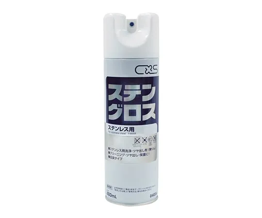3-9891-01 Stainless Steel Cleaning And Polishing Agent 480mL 4034