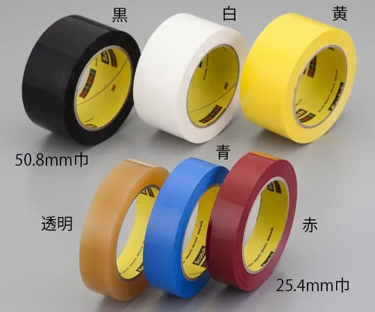 6-696-14 Sealing Tape 50.8mm x 32.9m Yellow