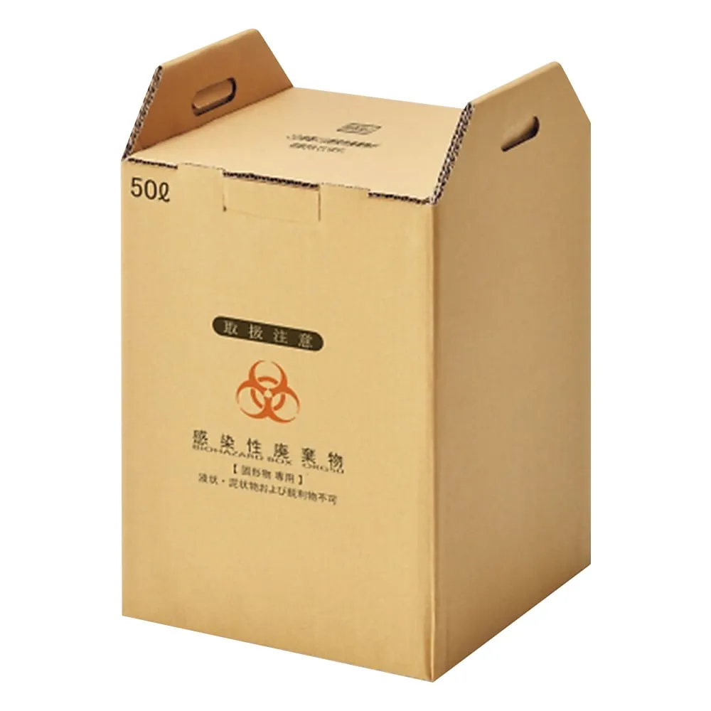 8-9742-02 Biohazard Box (Infectious Waste Box) For Solid Objects Only ORG50