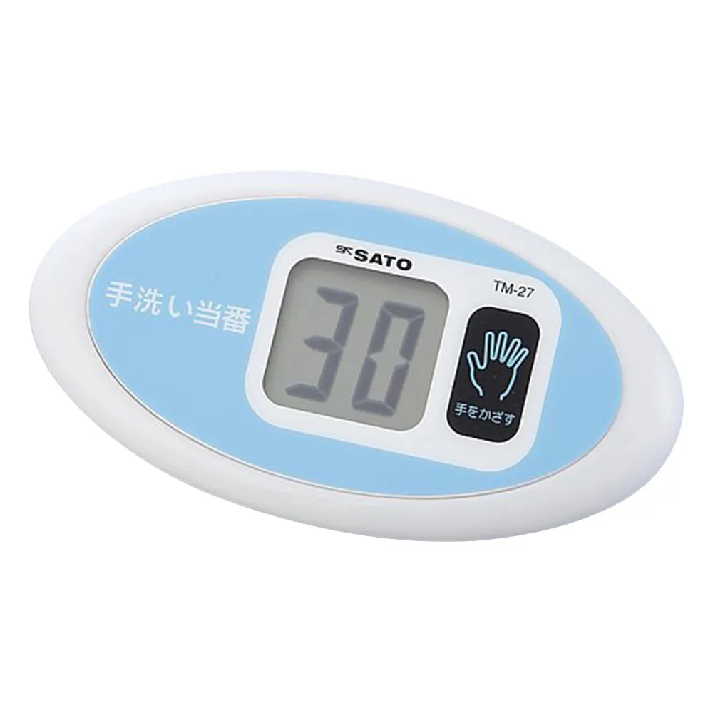 2-8966-01 Non-Contact Countdown Timer TM-27