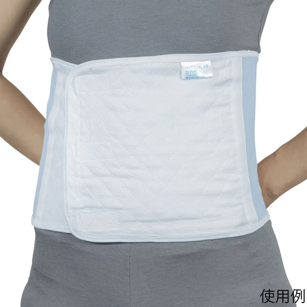 63-5575-28　［Discontinued］Belly Band No.1 M　040603