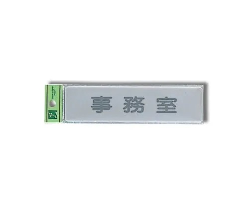 61-7414-87 Office 160mm x 40mm x 2mm EL416-6