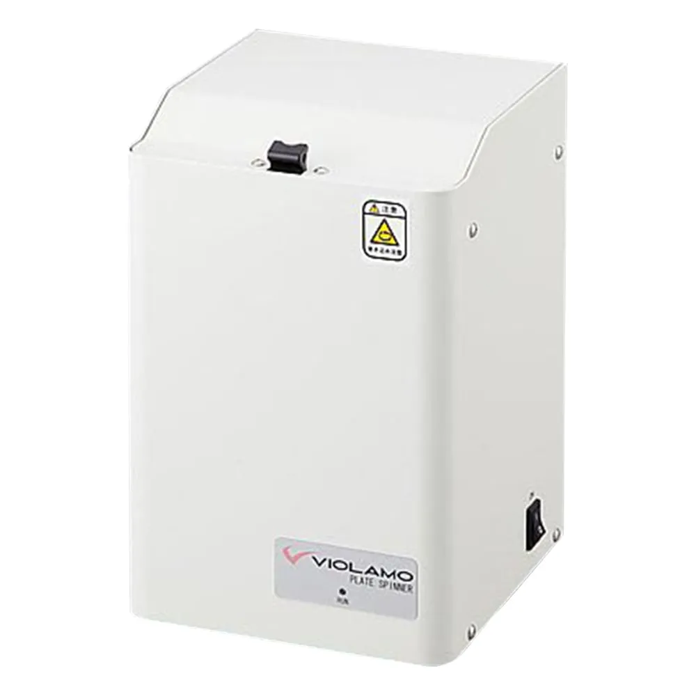 1-2939-01 Compact Centrifuge for Violamo Well Plate PL-SPIN