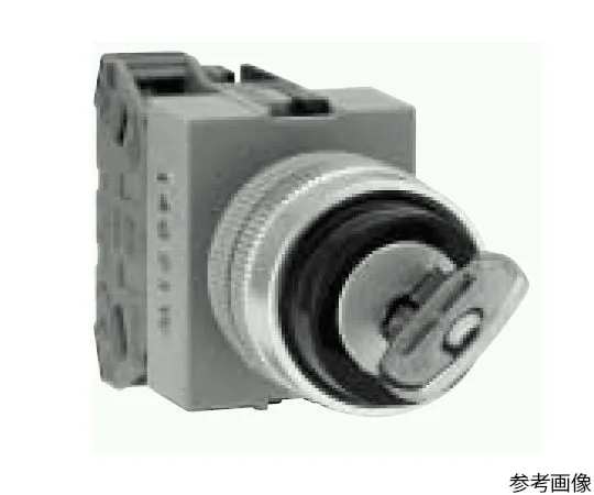 64-5602-22　［Discontinued］Selector Switch (Key Operated), Each Position Stopper/Contact 1a-1b　ASW2K11