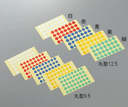 3-5379-11 Marking Label Round Phi 9.5 5 Color Set For Lab -