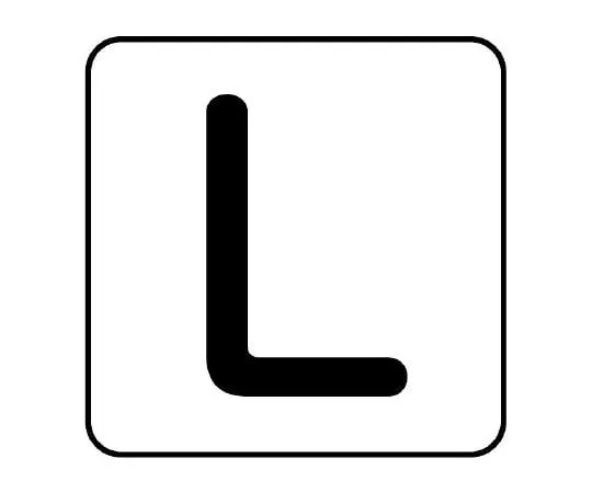62-6122-45 Piping Sticker L Large 1 Set (10 Pieces) AS-25-12L