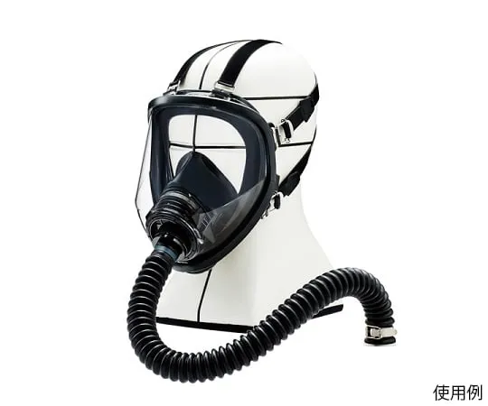 61-0473-35 Separate Type Gas Mask Set GM161-1(S) GM161-1S