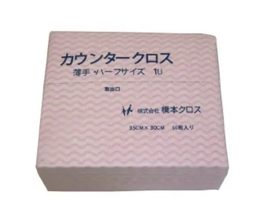 62-3223-92 Counter Cloth (Half) Thin Pink (50 Sheets x 24 Bags) 1UP
