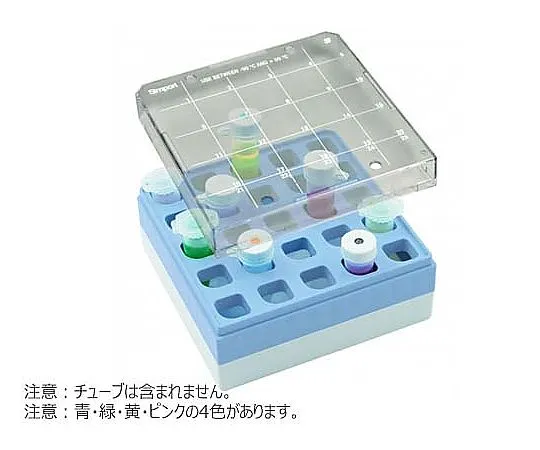 65-3850-11 Storage Box, 25 Pieces for 5 ml Tubes, Yellow, 18 Pieces T330-25Y