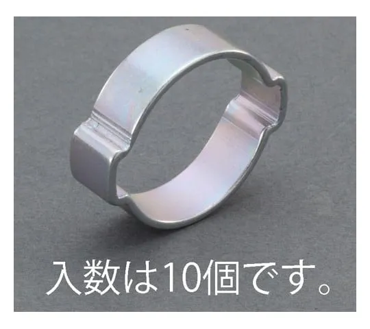 78-1103-19　Hose Clamp (Two Ear Type) 13-15mm [10Pcs]　EA463AE-15