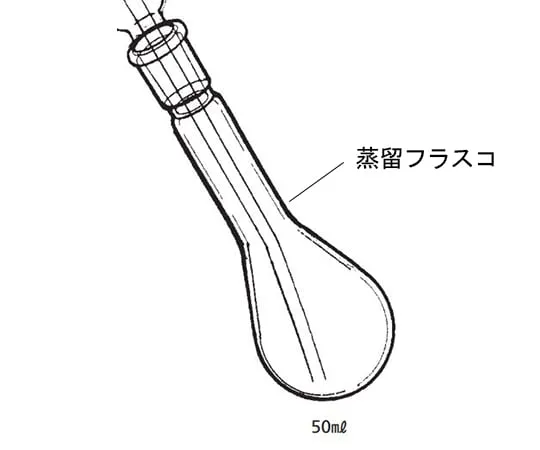64-1060-51 distillation flask A24F-1-17