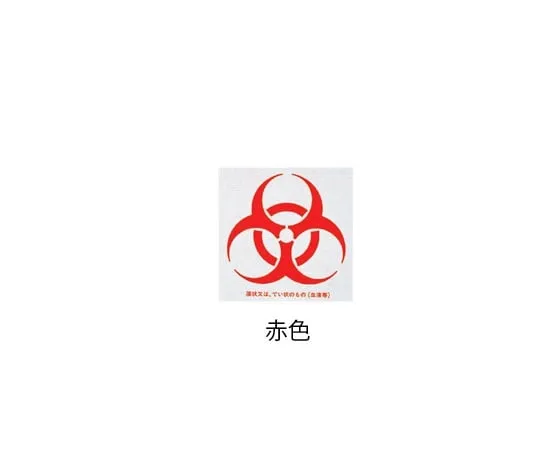 0-1217-01 Biohazard Mark Red Color 1000 Gloves