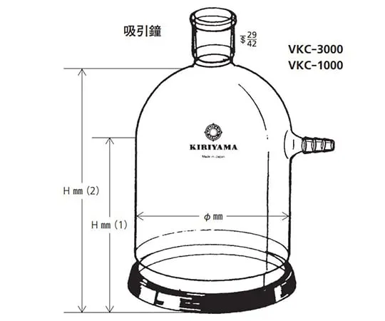 64-1074-64 suction bell VKC-3000
