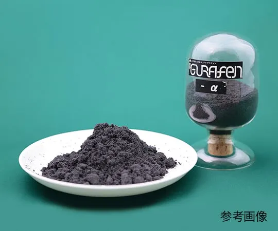 3-7633-01　［Discontinued］Graphene Powder iGurafen (R) (Without Surface Treatment, Particle Size 100μm)　iGurafen-α