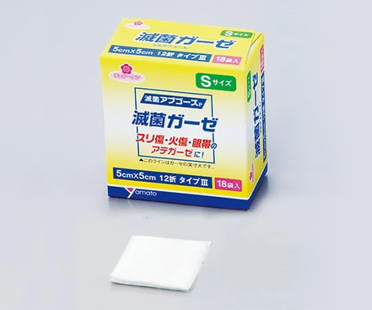 8-3699-01 Sterilization Gauze ABGAUZE-P 50 x 50mm 18 Pieces 305008