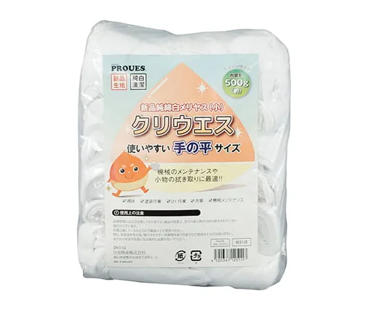 3-8154-01 Waste Cloths WM-00520