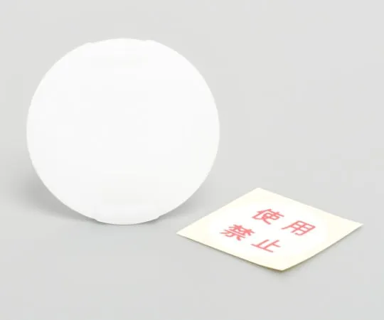 63-2483-55 Outlet Cover with Sticker (10 pcs) Z0213