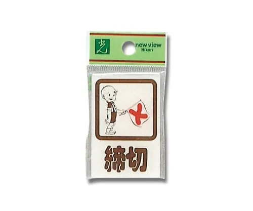 61-7410-93 Closed 60 x 40 x 2mm CM46-3